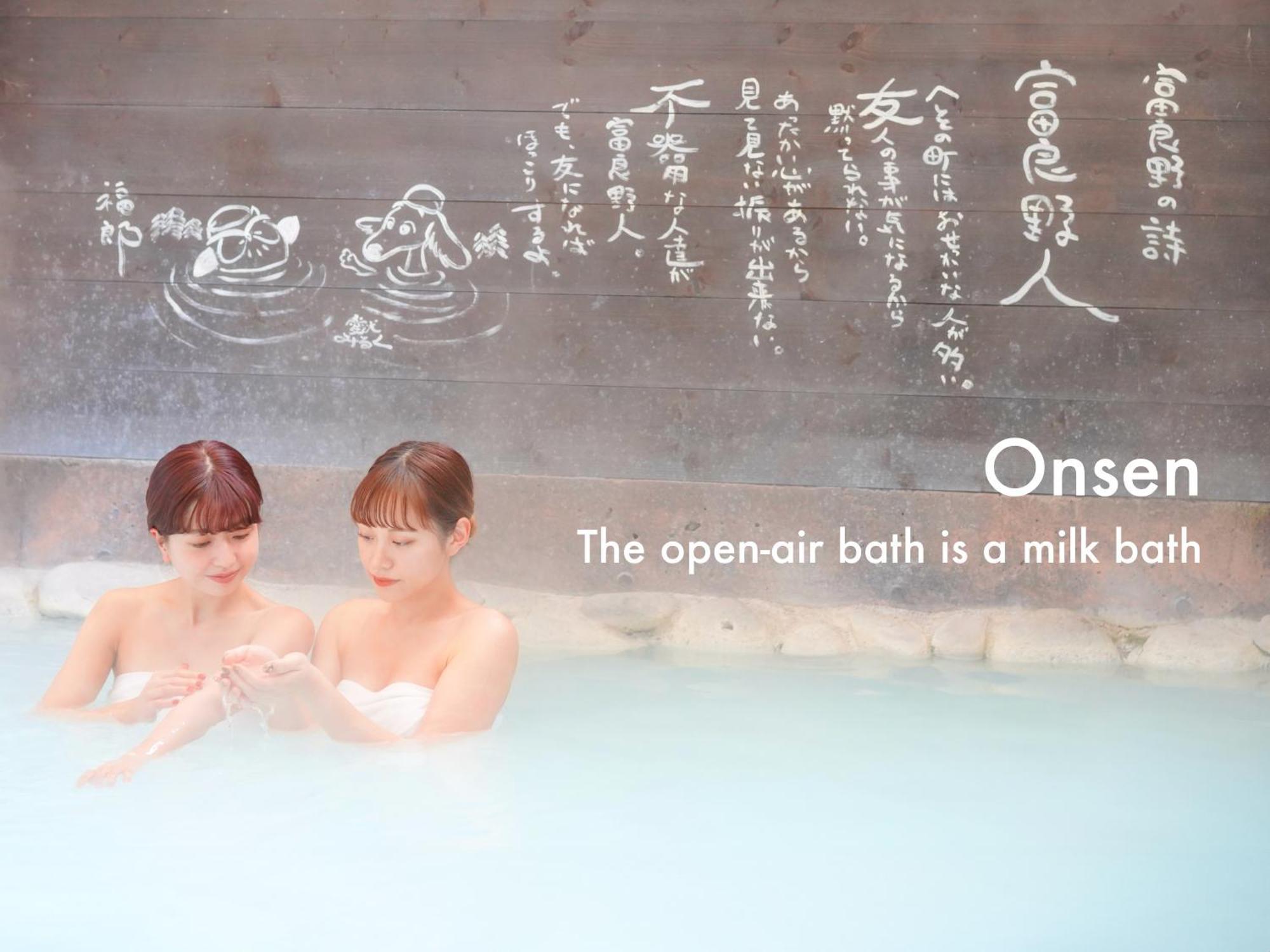 Hotel Naturwald Nakafurano