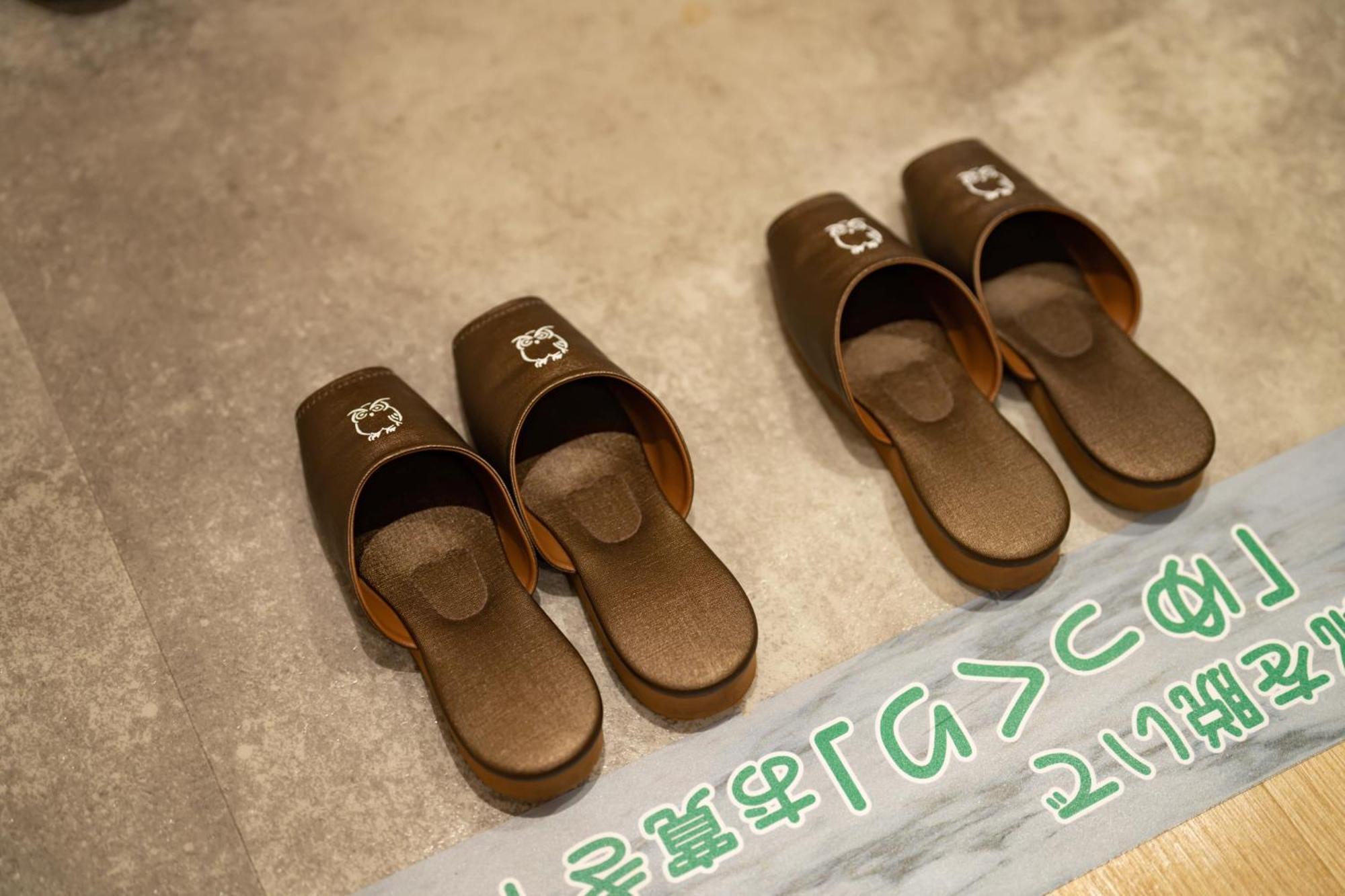 Naturwald 3* Nakafurano